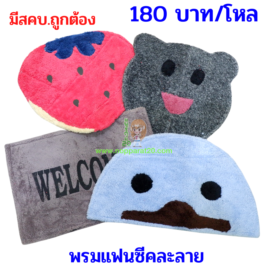 ขายส่งทุกอย่าง20,ทุกอย่าง20,ขายส่ง20,นพรัตน์20,แฟรนไชต์20,แฟรนไชส์20