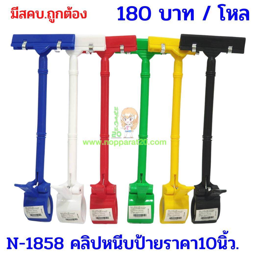 ขายส่งทุกอย่าง20,ทุกอย่าง20,ขายส่ง20,นพรัตน์20,แฟรนไชต์20,แฟรนไชส์20