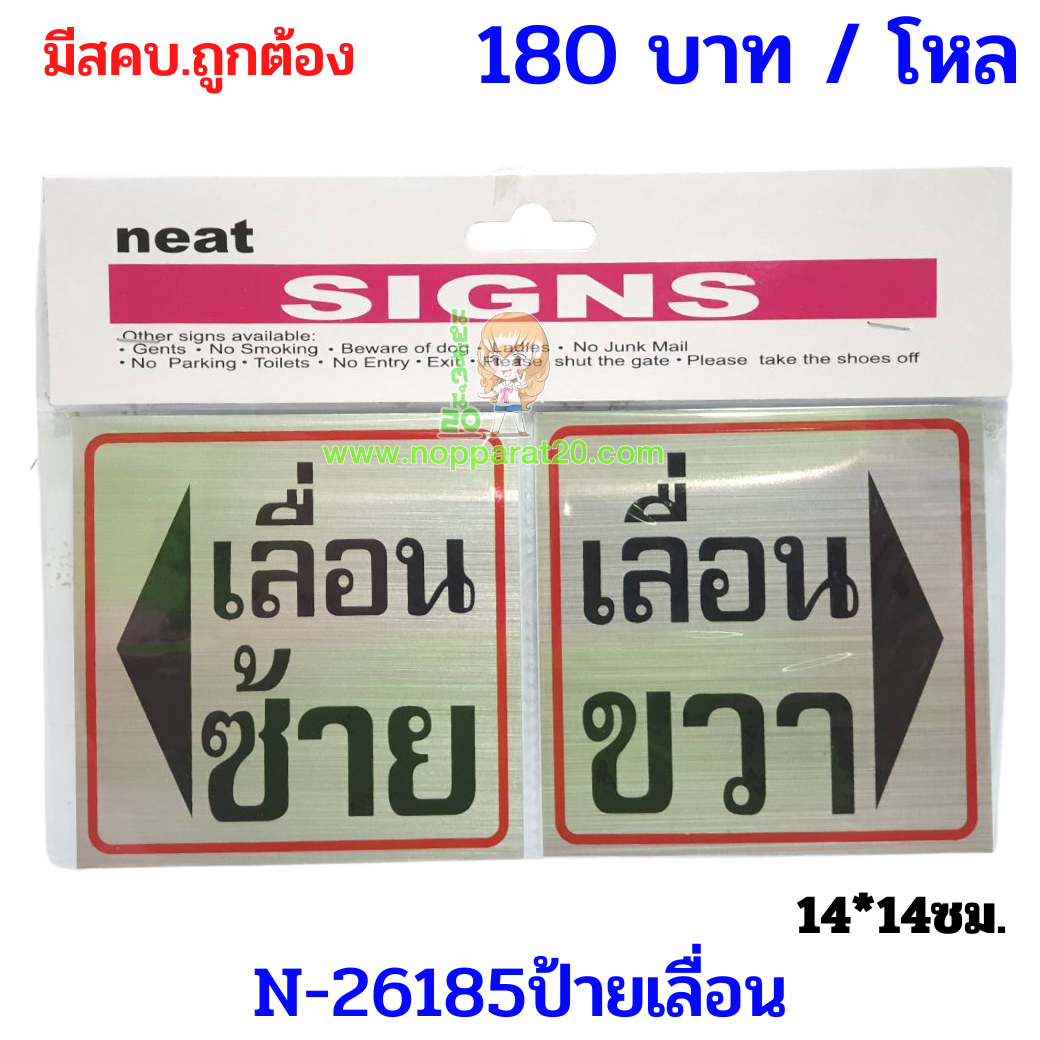 ขายส่งทุกอย่าง20,ทุกอย่าง20,ขายส่ง20,นพรัตน์20,แฟรนไชต์20,แฟรนไชส์20