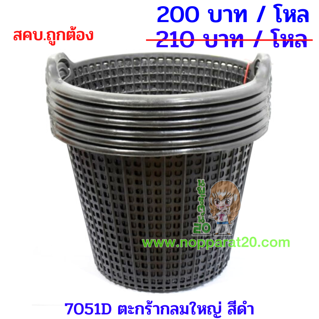 ขายส่งทุกอย่าง20,ทุกอย่าง20,ขายส่ง20,นพรัตน์20,แฟรนไชต์20,แฟรนไชส์20