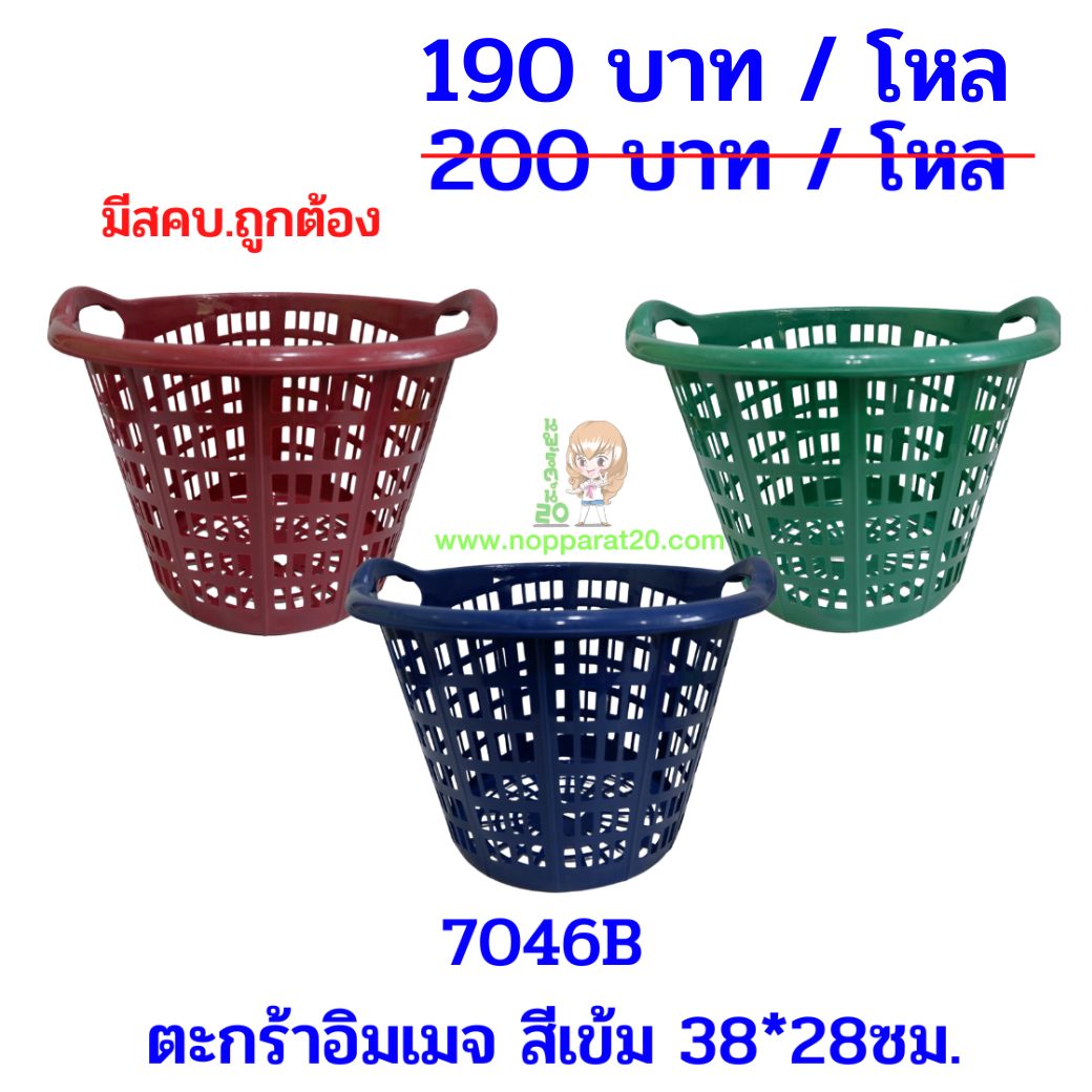 ขายส่งทุกอย่าง20,ทุกอย่าง20,ขายส่ง20,นพรัตน์20,แฟรนไชต์20,แฟรนไชส์20