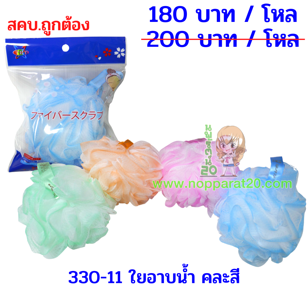 ขายส่งทุกอย่าง20,ทุกอย่าง20,ขายส่ง20,นพรัตน์20,แฟรนไชต์20,แฟรนไชส์20