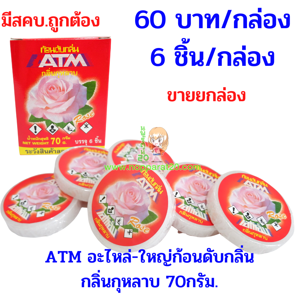 ขายส่งทุกอย่าง20,ทุกอย่าง20,ขายส่ง20,นพรัตน์20,แฟรนไชต์20,แฟรนไชส์20
