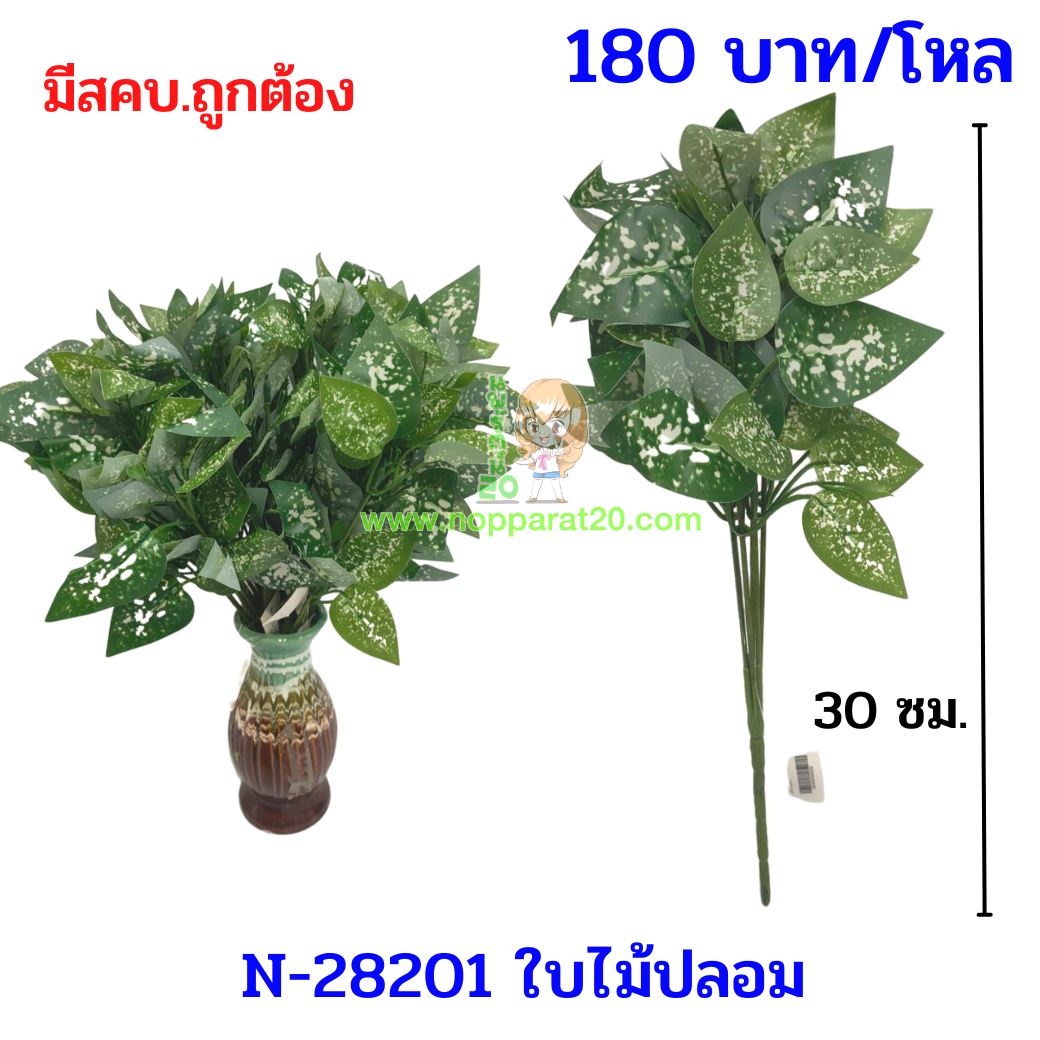 ขายส่งทุกอย่าง20,ทุกอย่าง20,ขายส่ง20,นพรัตน์20,แฟรนไชต์20,แฟรนไชส์20