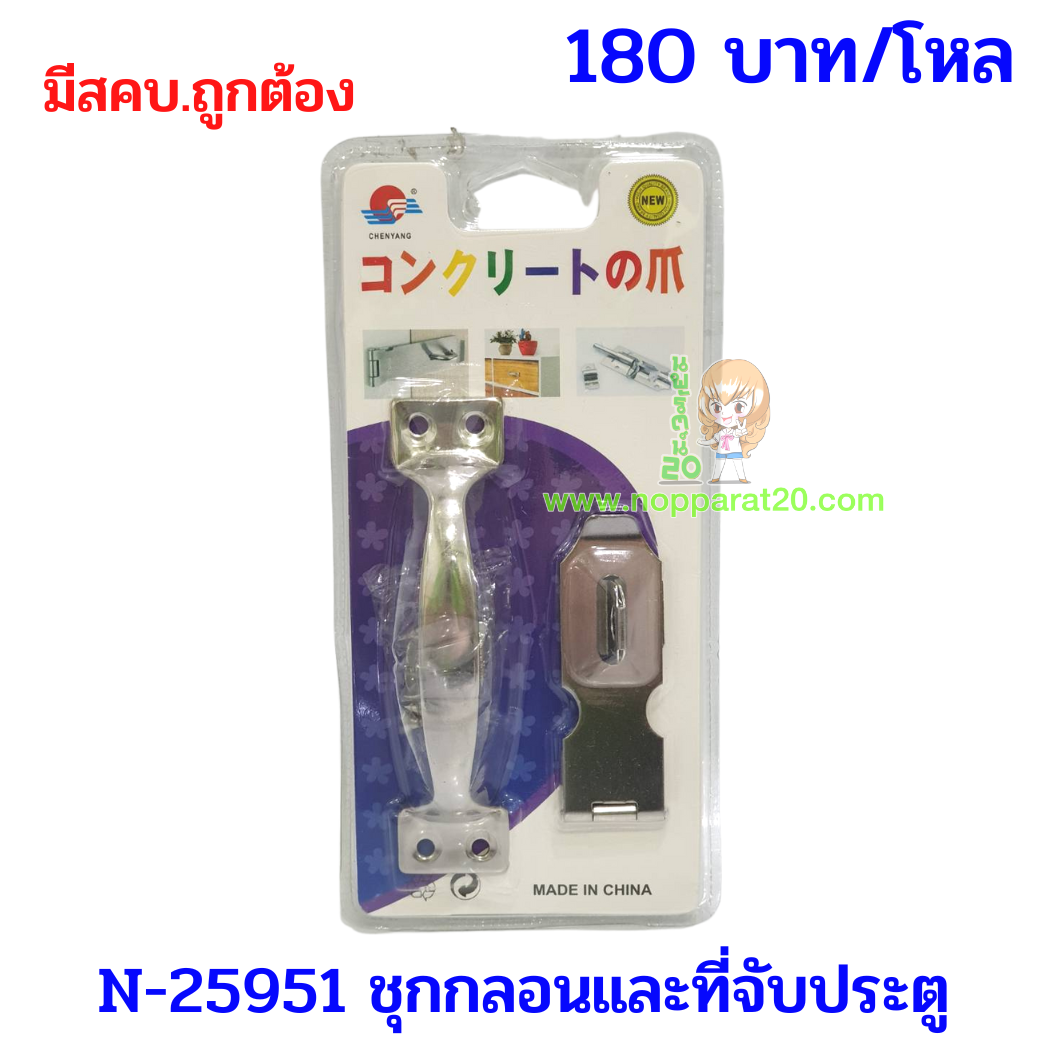 ขายส่งทุกอย่าง20,ทุกอย่าง20,ขายส่ง20,นพรัตน์20,แฟรนไชต์20,แฟรนไชส์20