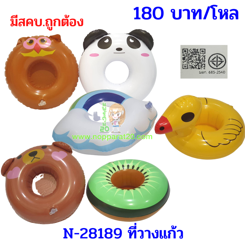 ขายส่งทุกอย่าง20,ทุกอย่าง20,ขายส่ง20,นพรัตน์20,แฟรนไชต์20,แฟรนไชส์20