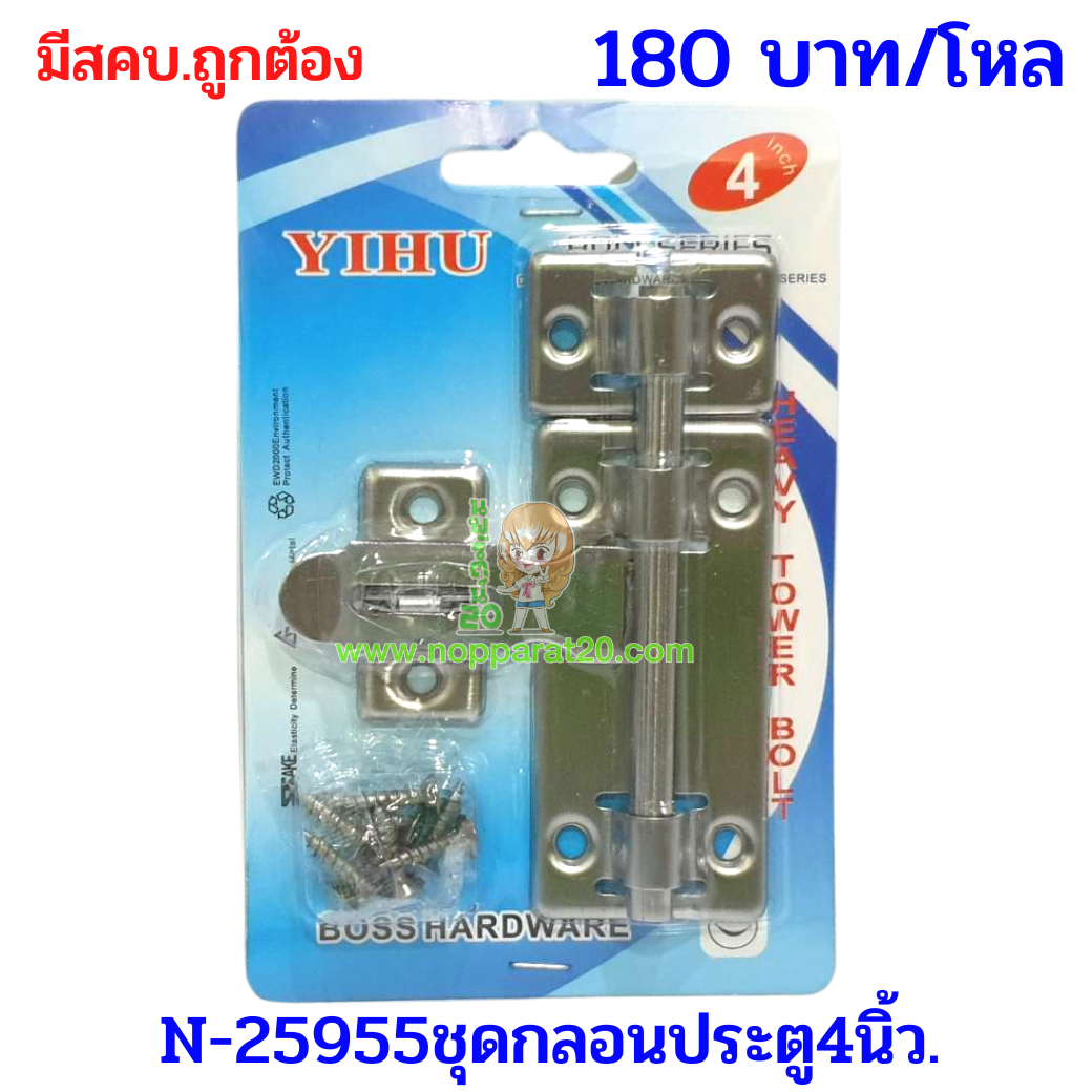 ขายส่งทุกอย่าง20,ทุกอย่าง20,ขายส่ง20,นพรัตน์20,แฟรนไชต์20,แฟรนไชส์20
