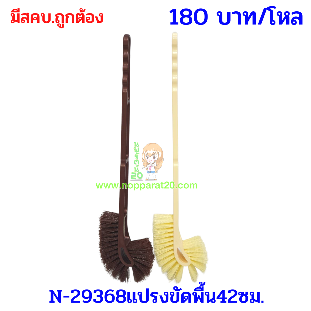 ขายส่งทุกอย่าง20,ทุกอย่าง20,ขายส่ง20,นพรัตน์20,แฟรนไชต์20,แฟรนไชส์20