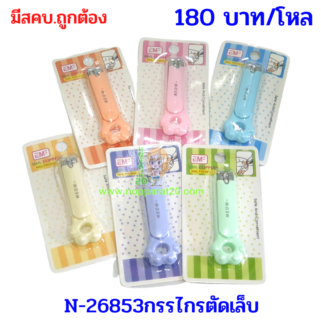 ขายส่งทุกอย่าง20,ทุกอย่าง20,ขายส่ง20,นพรัตน์20,แฟรนไชต์20,แฟรนไชส์20