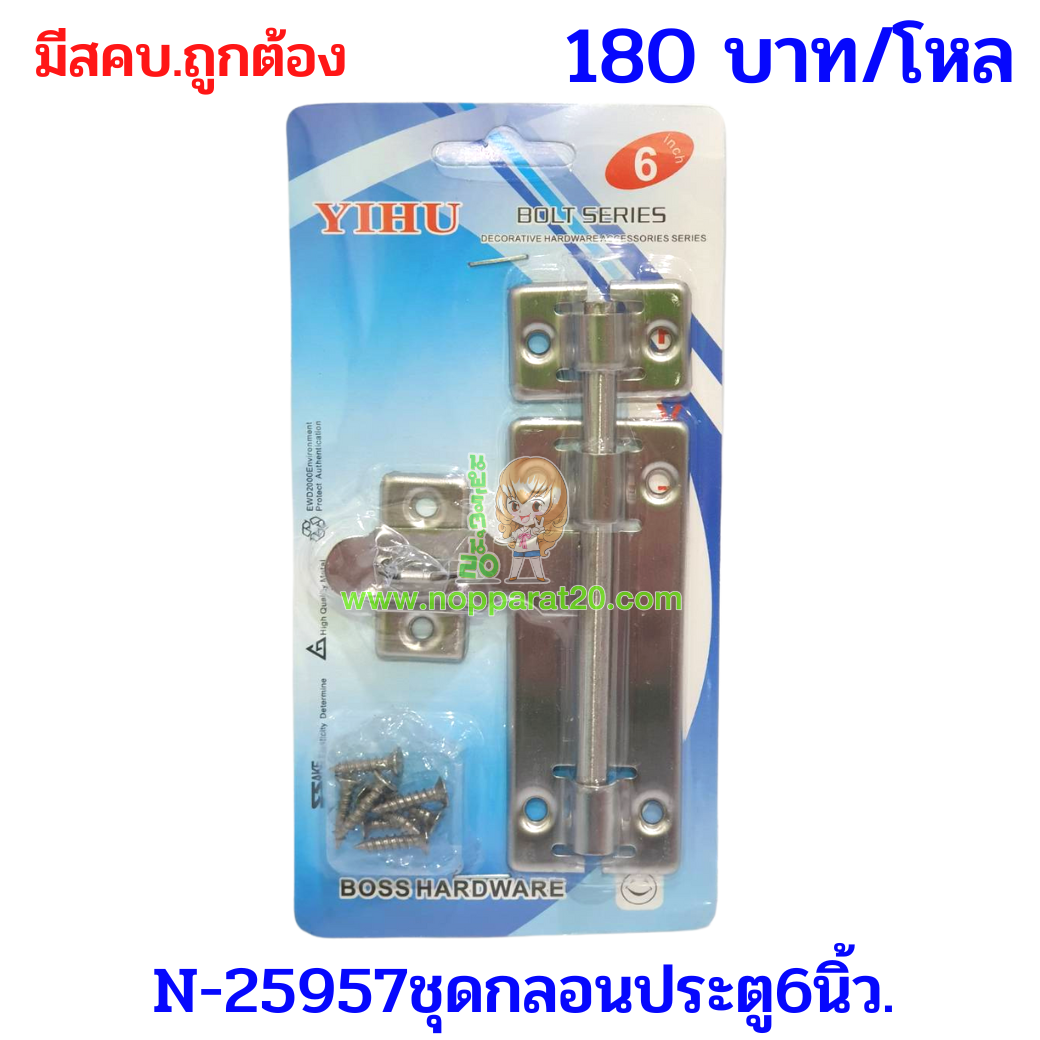 ขายส่งทุกอย่าง20,ทุกอย่าง20,ขายส่ง20,นพรัตน์20,แฟรนไชต์20,แฟรนไชส์20