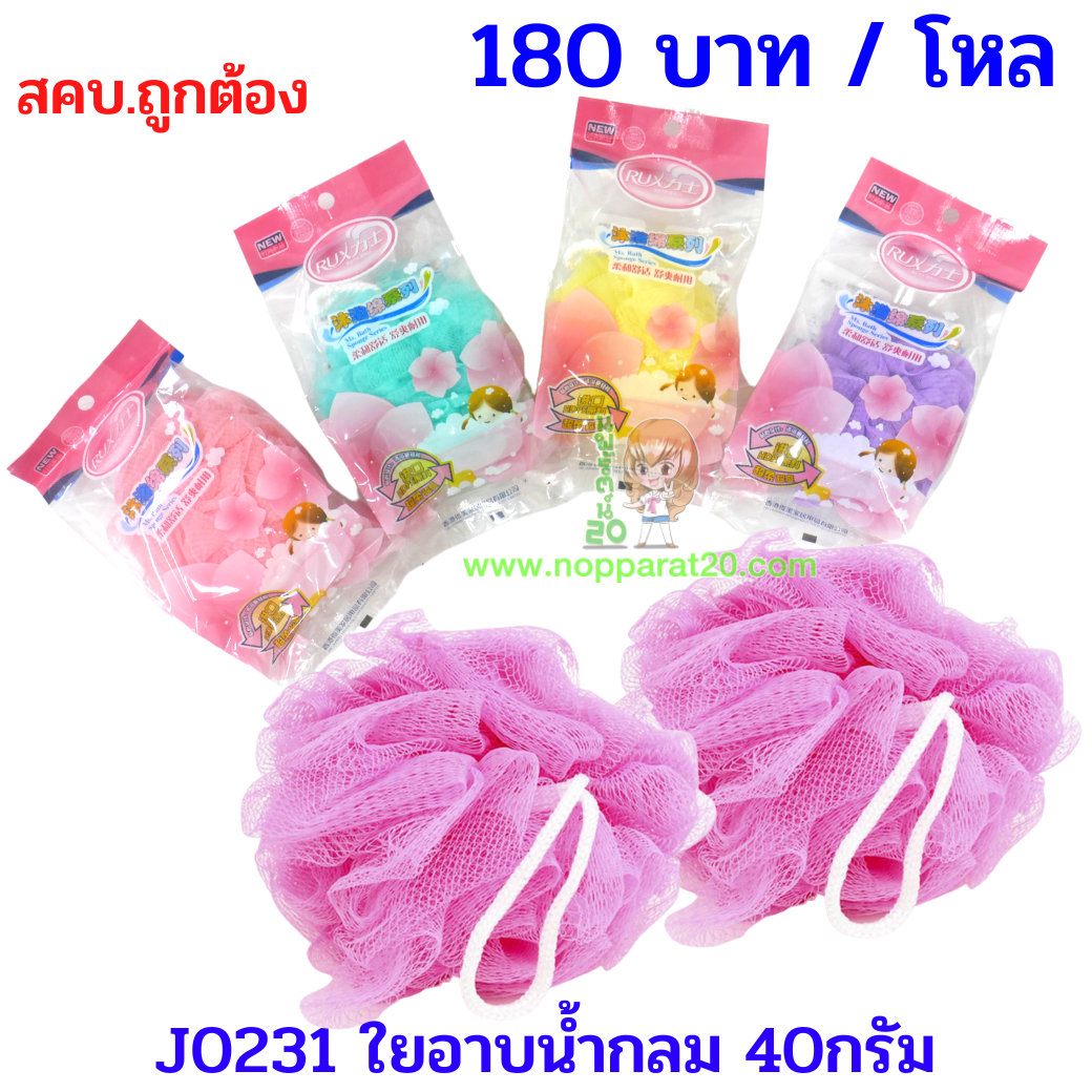 ขายส่งทุกอย่าง20,ทุกอย่าง20,ขายส่ง20,นพรัตน์20,แฟรนไชต์20,แฟรนไชส์20
