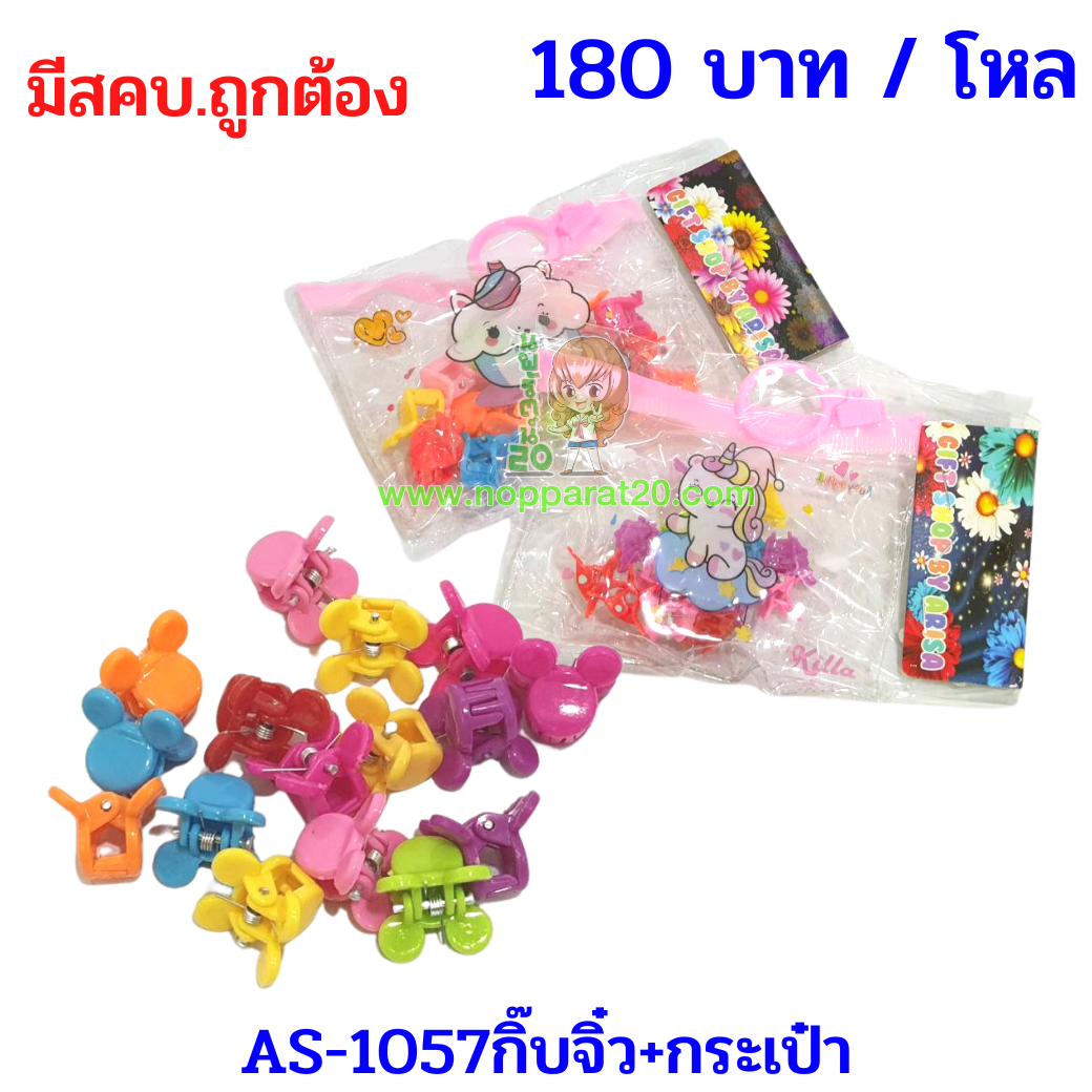 ขายส่งทุกอย่าง20,ทุกอย่าง20,ขายส่ง20,นพรัตน์20,แฟรนไชต์20,แฟรนไชส์20