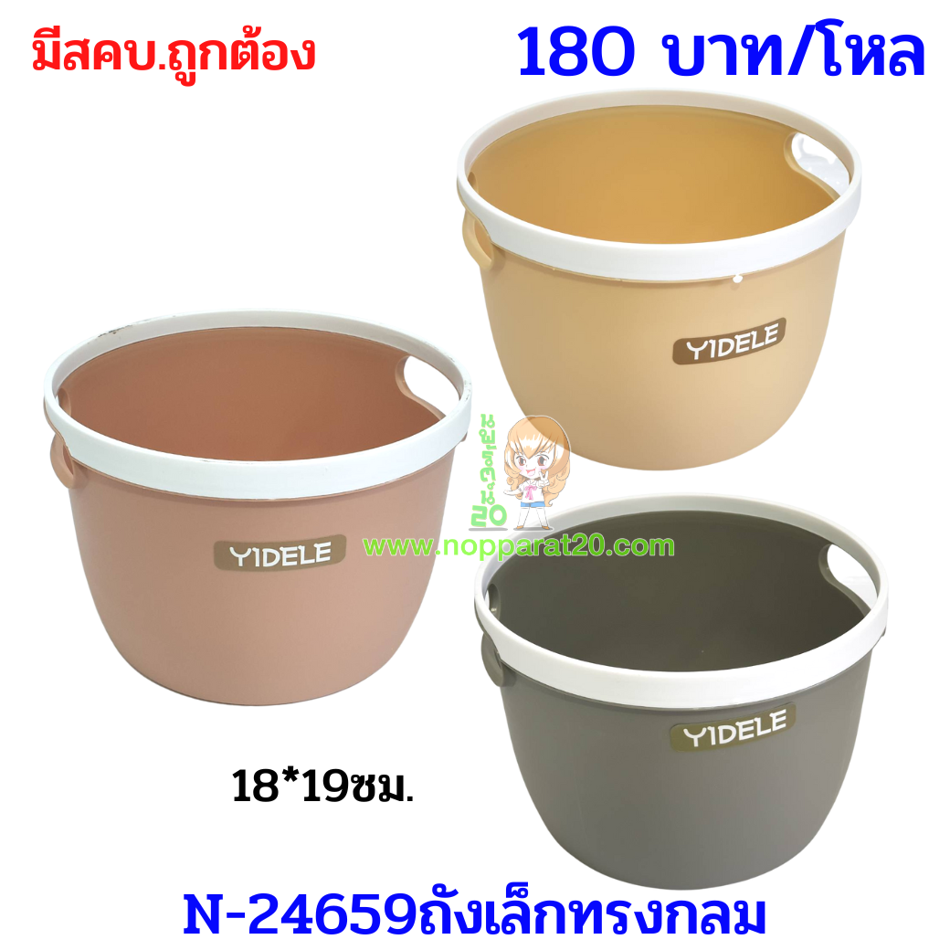 ขายส่งทุกอย่าง20,ทุกอย่าง20,ขายส่ง20,นพรัตน์20,แฟรนไชต์20,แฟรนไชส์20