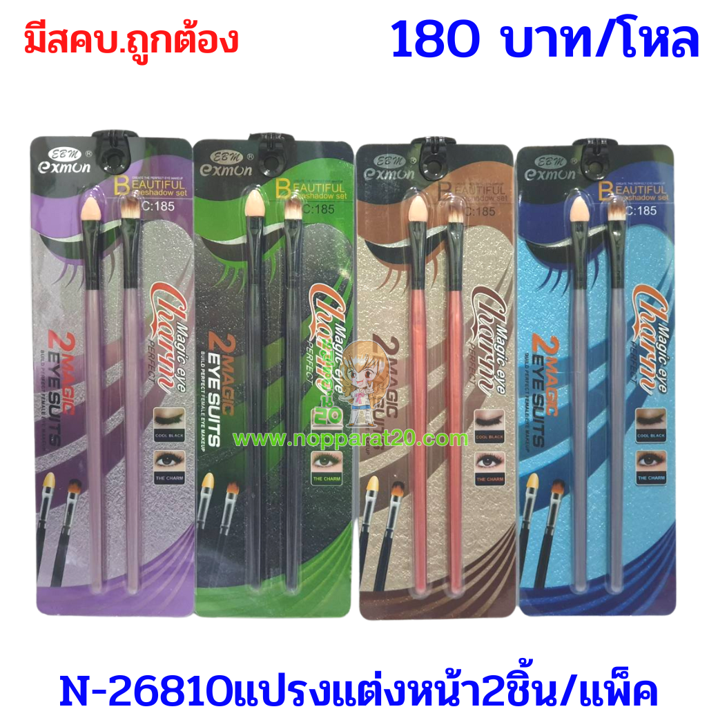 ขายส่งทุกอย่าง20,ทุกอย่าง20,ขายส่ง20,นพรัตน์20,แฟรนไชต์20,แฟรนไชส์20