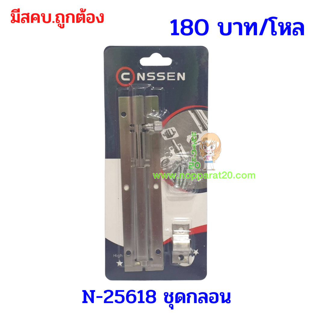 ขายส่งทุกอย่าง20,ทุกอย่าง20,ขายส่ง20,นพรัตน์20,แฟรนไชต์20,แฟรนไชส์20