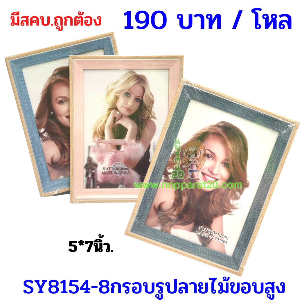 ขายส่งทุกอย่าง20,ทุกอย่าง20,ขายส่ง20,นพรัตน์20,แฟรนไชต์20,แฟรนไชส์20