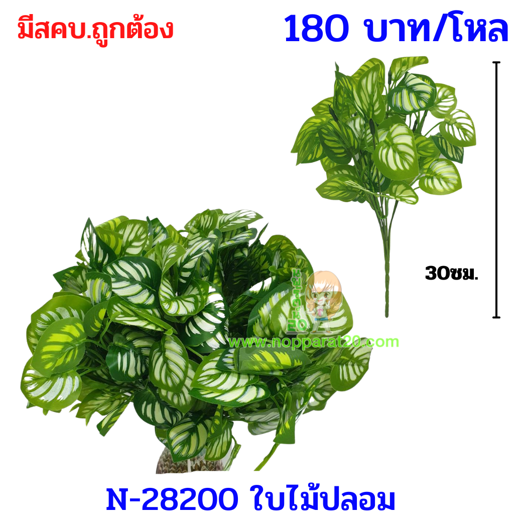 ขายส่งทุกอย่าง20,ทุกอย่าง20,ขายส่ง20,นพรัตน์20,แฟรนไชต์20,แฟรนไชส์20