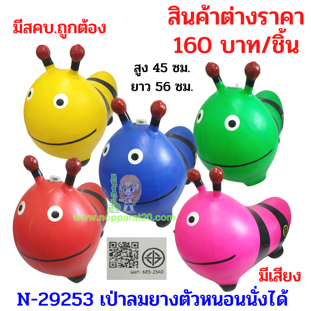 ขายส่งทุกอย่าง20,ทุกอย่าง20,ขายส่ง20,นพรัตน์20,แฟรนไชต์20,แฟรนไชส์20