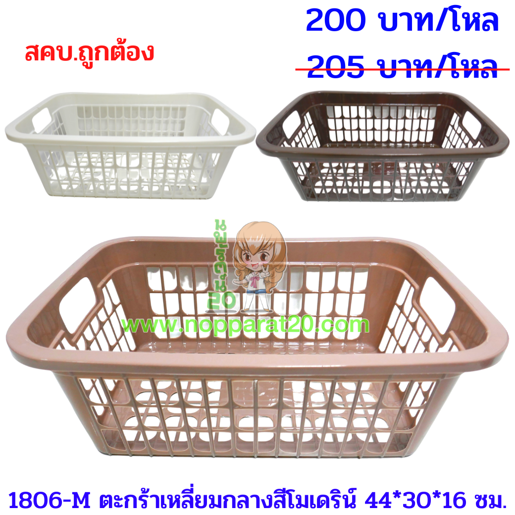 ขายส่งทุกอย่าง20,ทุกอย่าง20,ขายส่ง20,นพรัตน์20,แฟรนไชต์20,แฟรนไชส์20