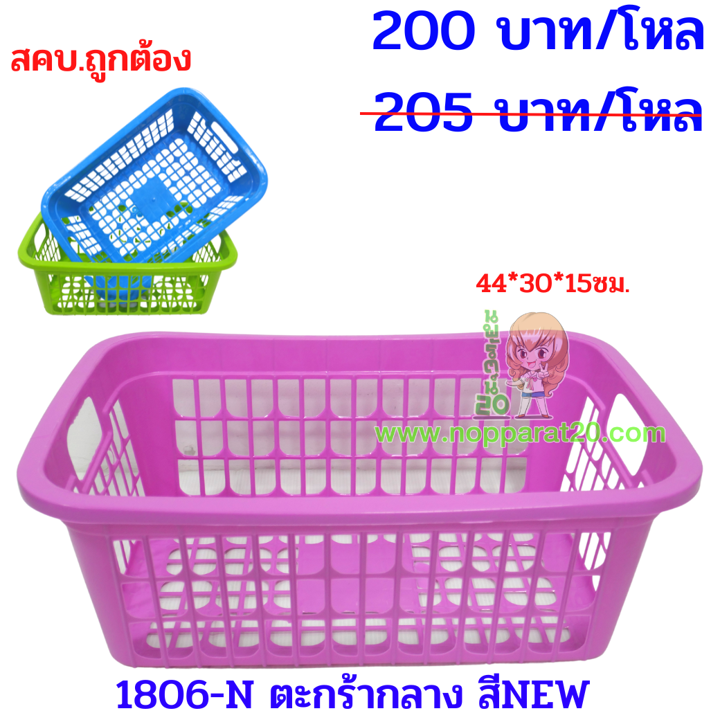 ขายส่งทุกอย่าง20,ทุกอย่าง20,ขายส่ง20,นพรัตน์20,แฟรนไชต์20,แฟรนไชส์20
