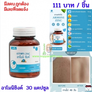 ขายส่งทุกอย่าง20,ทุกอย่าง20,ขายส่ง20,นพรัตน์20,แฟรนไชต์20,แฟรนไชส์20