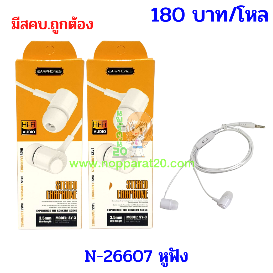 ขายส่งทุกอย่าง20,ทุกอย่าง20,ขายส่ง20,นพรัตน์20,แฟรนไชต์20,แฟรนไชส์20