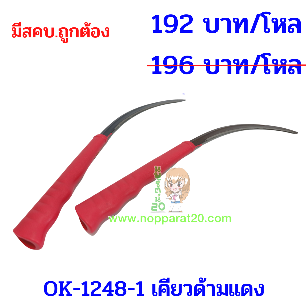 ขายส่งทุกอย่าง20,ทุกอย่าง20,ขายส่ง20,นพรัตน์20,แฟรนไชต์20,แฟรนไชส์20