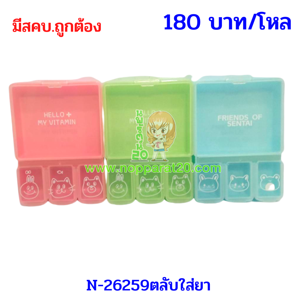 ขายส่งทุกอย่าง20,ทุกอย่าง20,ขายส่ง20,นพรัตน์20,แฟรนไชต์20,แฟรนไชส์20