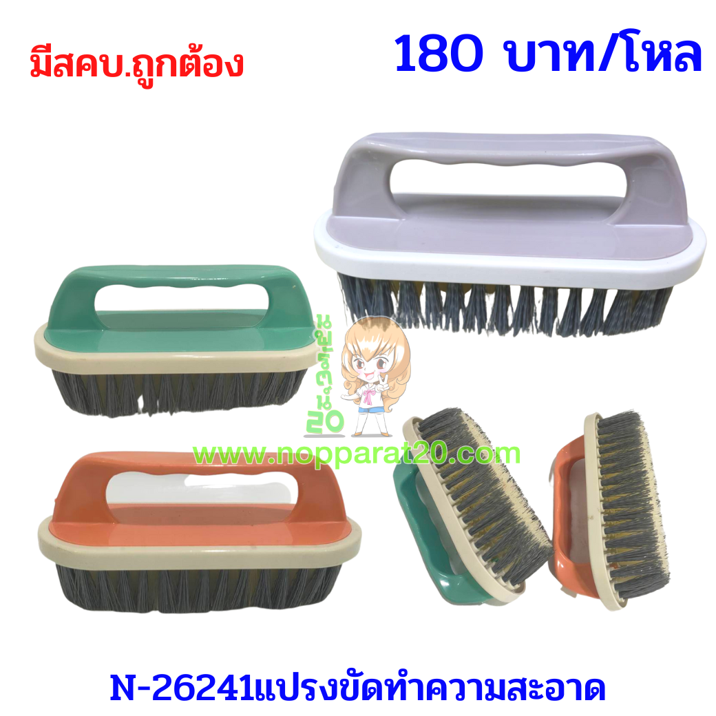 ขายส่งทุกอย่าง20,ทุกอย่าง20,ขายส่ง20,นพรัตน์20,แฟรนไชต์20,แฟรนไชส์20