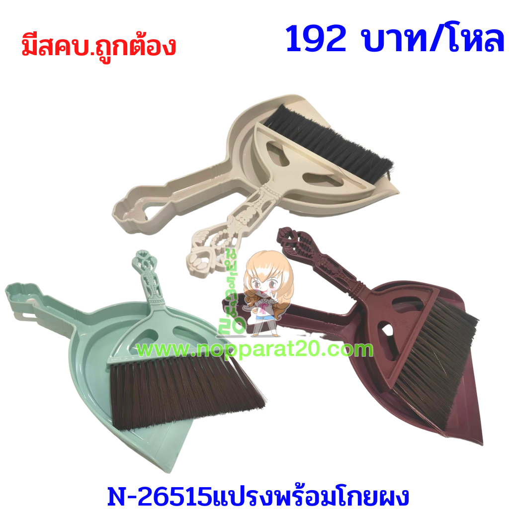 ขายส่งทุกอย่าง20,ทุกอย่าง20,ขายส่ง20,นพรัตน์20,แฟรนไชต์20,แฟรนไชส์20