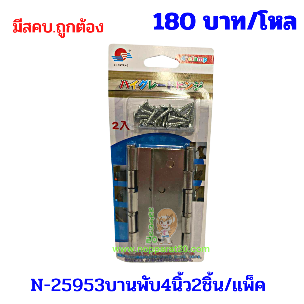 ขายส่งทุกอย่าง20,ทุกอย่าง20,ขายส่ง20,นพรัตน์20,แฟรนไชต์20,แฟรนไชส์20