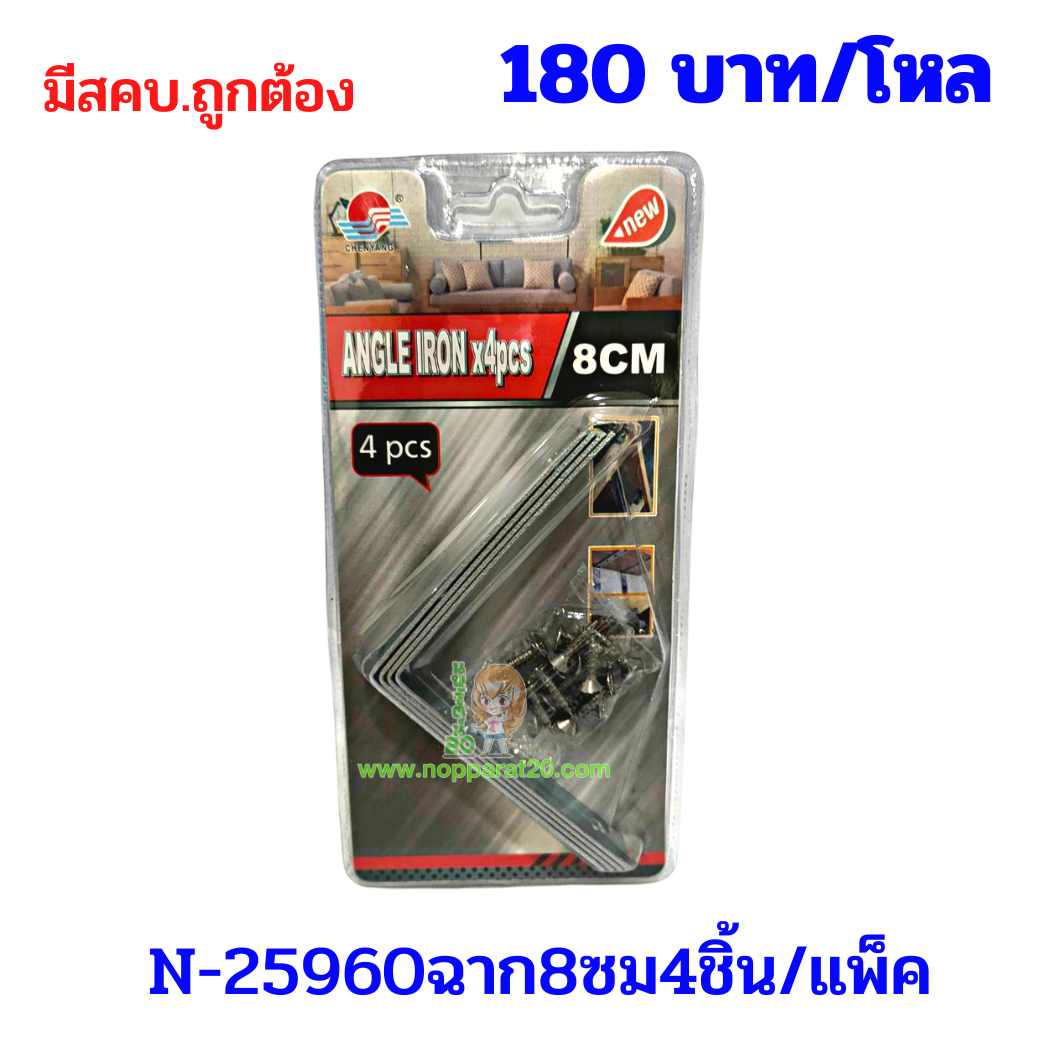 ขายส่งทุกอย่าง20,ทุกอย่าง20,ขายส่ง20,นพรัตน์20,แฟรนไชต์20,แฟรนไชส์20