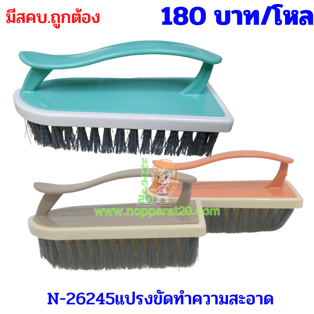 ขายส่งทุกอย่าง20,ทุกอย่าง20,ขายส่ง20,นพรัตน์20,แฟรนไชต์20,แฟรนไชส์20