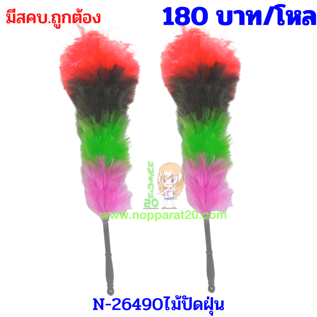 ขายส่งทุกอย่าง20,ทุกอย่าง20,ขายส่ง20,นพรัตน์20,แฟรนไชต์20,แฟรนไชส์20