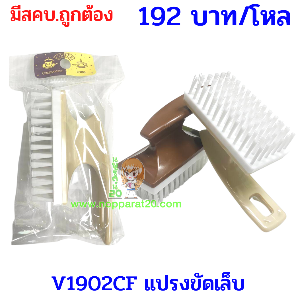 ขายส่งทุกอย่าง20,ทุกอย่าง20,ขายส่ง20,นพรัตน์20,แฟรนไชต์20,แฟรนไชส์20