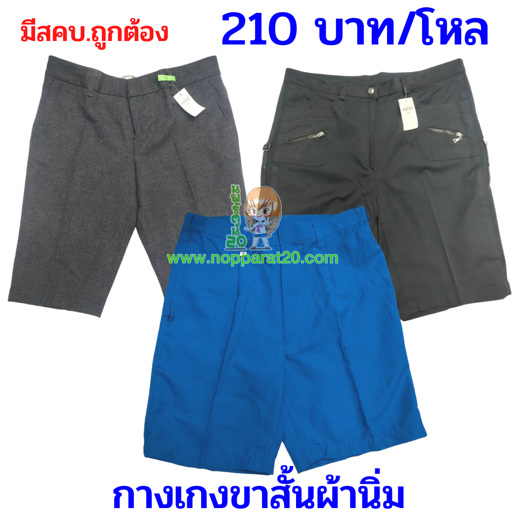 ขายส่งทุกอย่าง20,ทุกอย่าง20,ขายส่ง20,นพรัตน์20,แฟรนไชต์20,แฟรนไชส์20