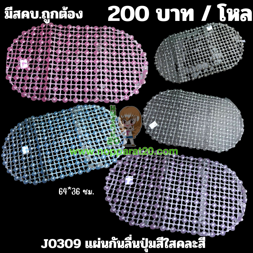 ขายส่งทุกอย่าง20,ทุกอย่าง20,ขายส่ง20,นพรัตน์20,แฟรนไชต์20,แฟรนไชส์20