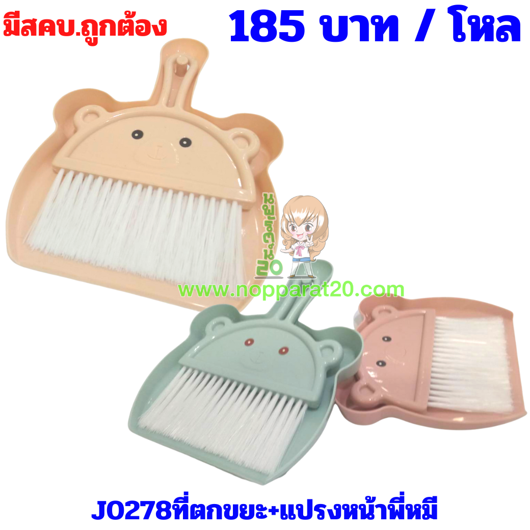 ขายส่งทุกอย่าง20,ทุกอย่าง20,ขายส่ง20,นพรัตน์20,แฟรนไชต์20,แฟรนไชส์20