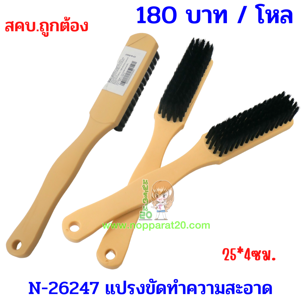ขายส่งทุกอย่าง20,ทุกอย่าง20,ขายส่ง20,นพรัตน์20,แฟรนไชต์20,แฟรนไชส์20
