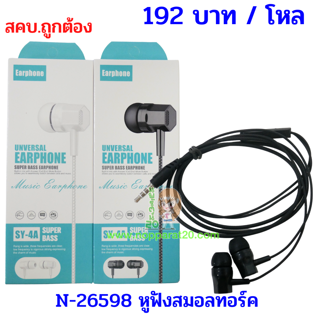ขายส่งทุกอย่าง20,ทุกอย่าง20,ขายส่ง20,นพรัตน์20,แฟรนไชต์20,แฟรนไชส์20