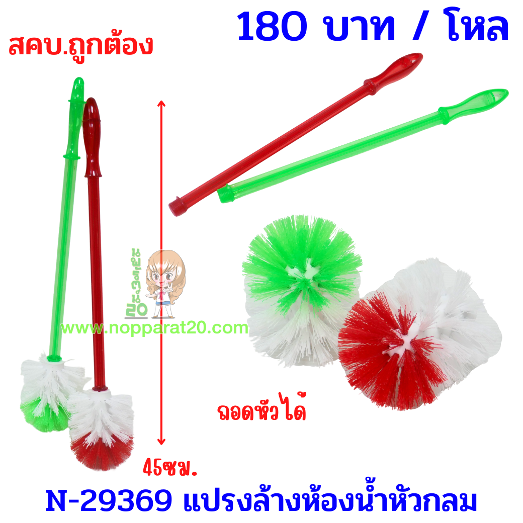 ขายส่งทุกอย่าง20,ทุกอย่าง20,ขายส่ง20,นพรัตน์20,แฟรนไชต์20,แฟรนไชส์20