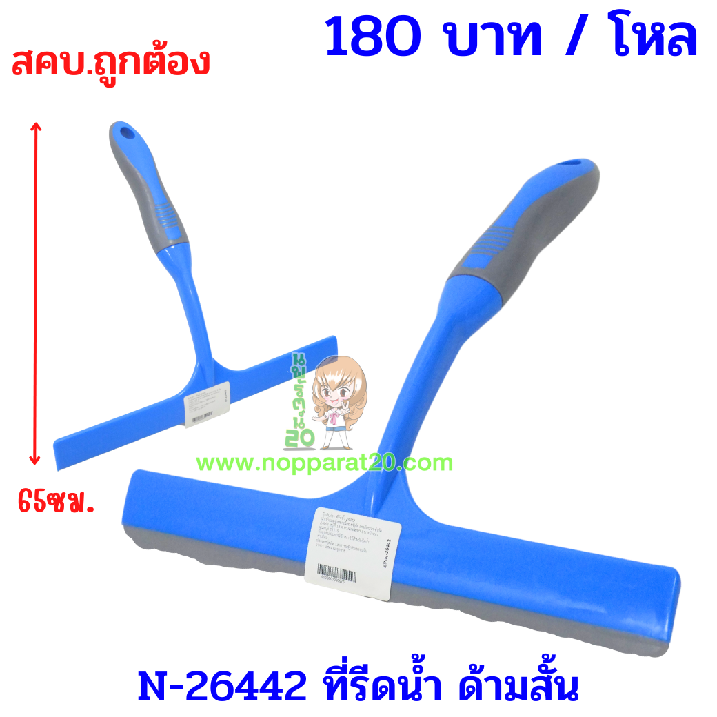 ขายส่งทุกอย่าง20,ทุกอย่าง20,ขายส่ง20,นพรัตน์20,แฟรนไชต์20,แฟรนไชส์20