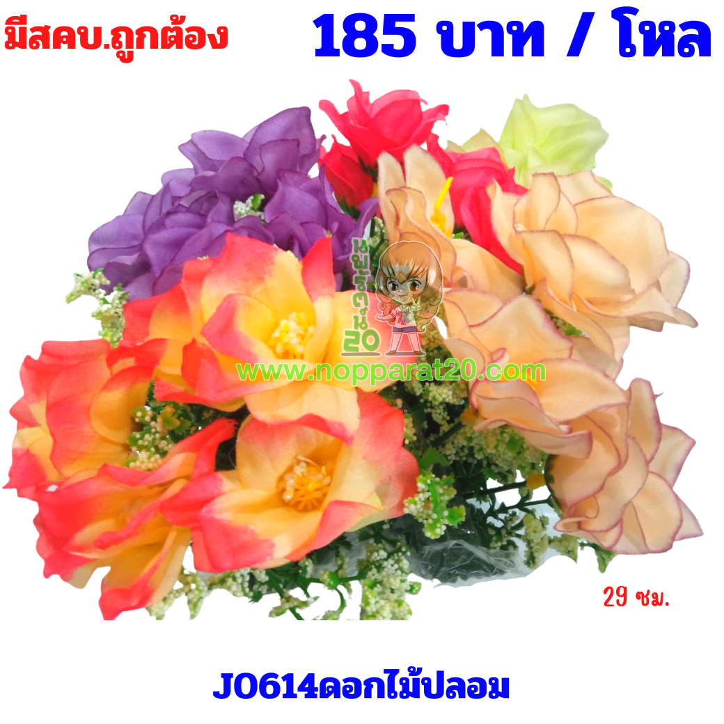 ขายส่งทุกอย่าง20,ทุกอย่าง20,ขายส่ง20,นพรัตน์20,แฟรนไชต์20,แฟรนไชส์20