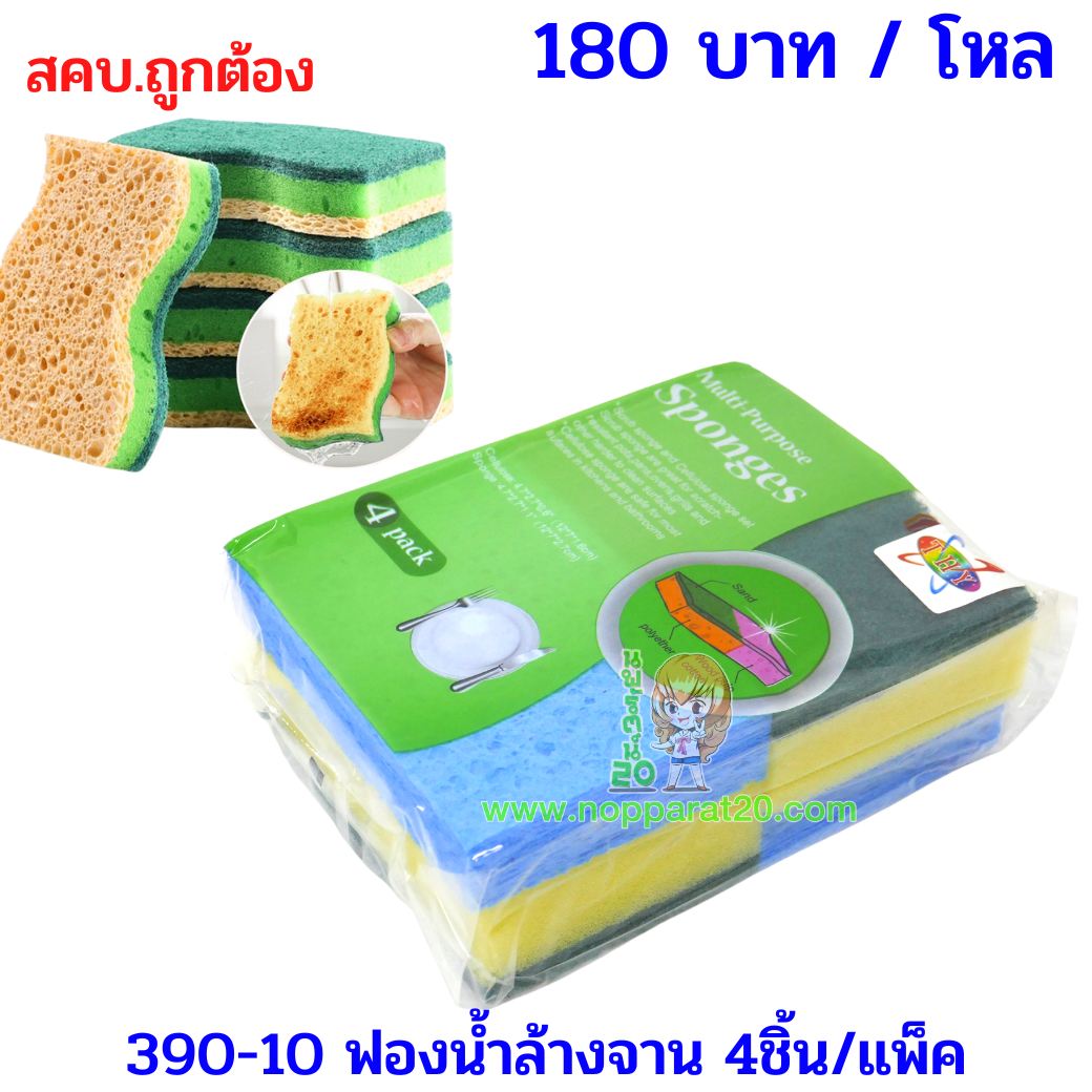 ขายส่งทุกอย่าง20,ทุกอย่าง20,ขายส่ง20,นพรัตน์20,แฟรนไชต์20,แฟรนไชส์20