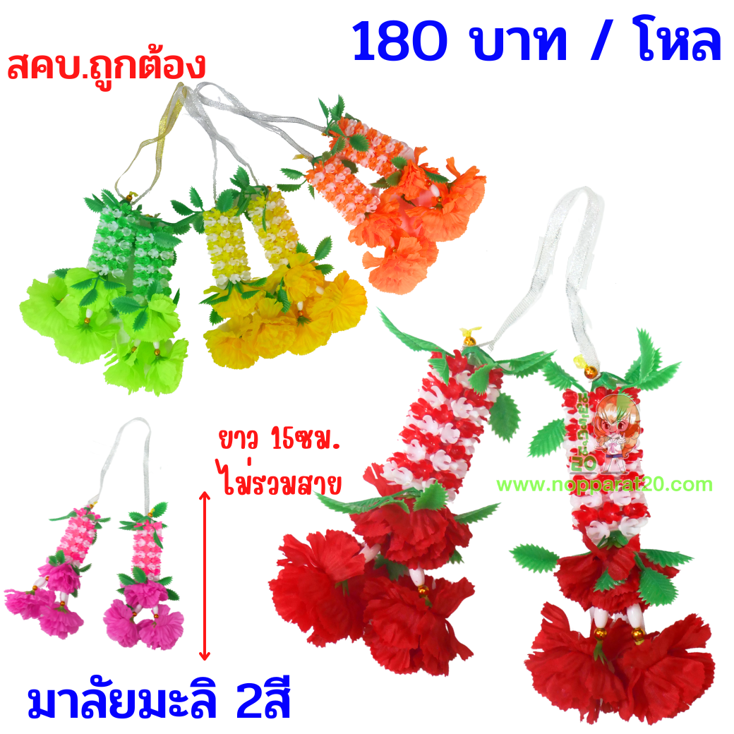 ขายส่งทุกอย่าง20,ทุกอย่าง20,ขายส่ง20,นพรัตน์20,แฟรนไชต์20,แฟรนไชส์20