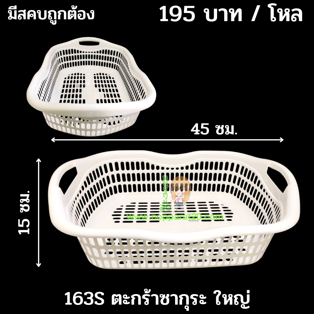 ขายส่งทุกอย่าง20,ทุกอย่าง20,ขายส่ง20,นพรัตน์20,แฟรนไชต์20,แฟรนไชส์20