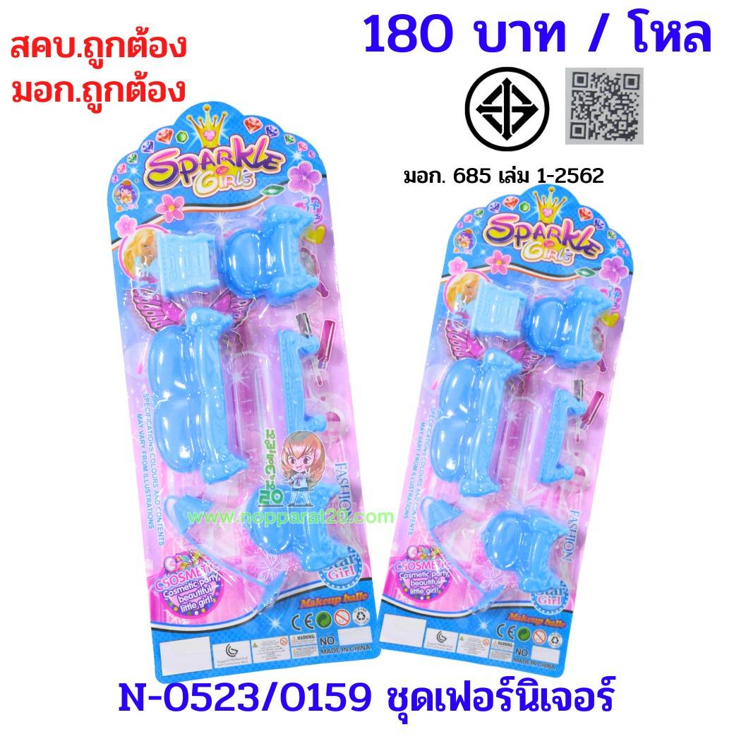 ขายส่งทุกอย่าง20,ทุกอย่าง20,ขายส่ง20,นพรัตน์20,แฟรนไชต์20,แฟรนไชส์20