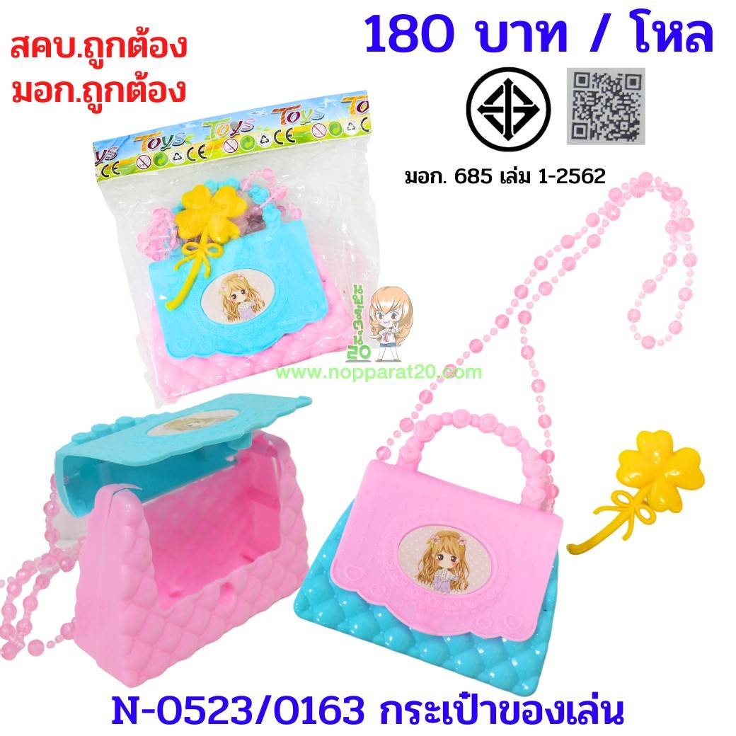 ขายส่งทุกอย่าง20,ทุกอย่าง20,ขายส่ง20,นพรัตน์20,แฟรนไชต์20,แฟรนไชส์20