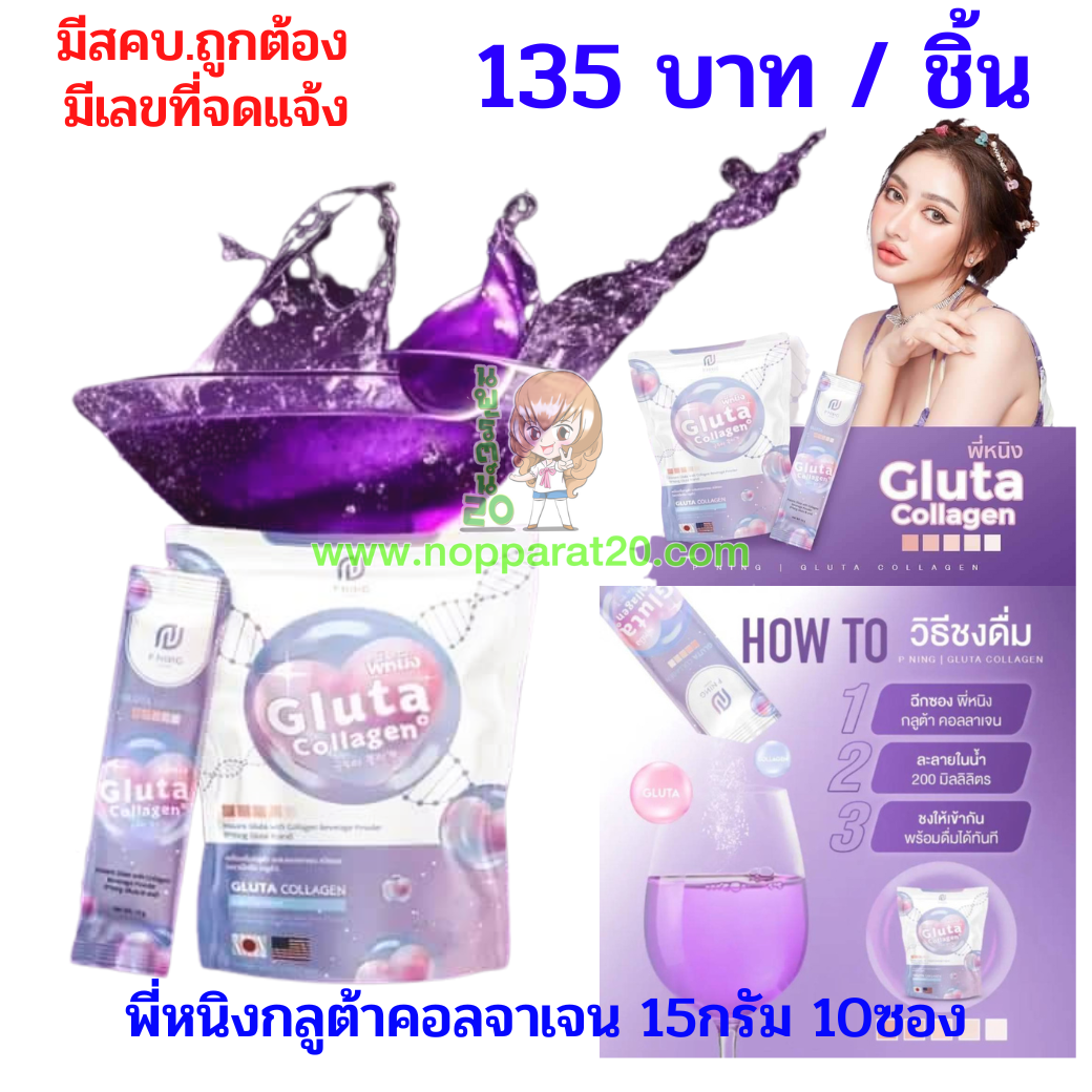 ขายส่งทุกอย่าง20,ทุกอย่าง20,ขายส่ง20,นพรัตน์20,แฟรนไชต์20,แฟรนไชส์20