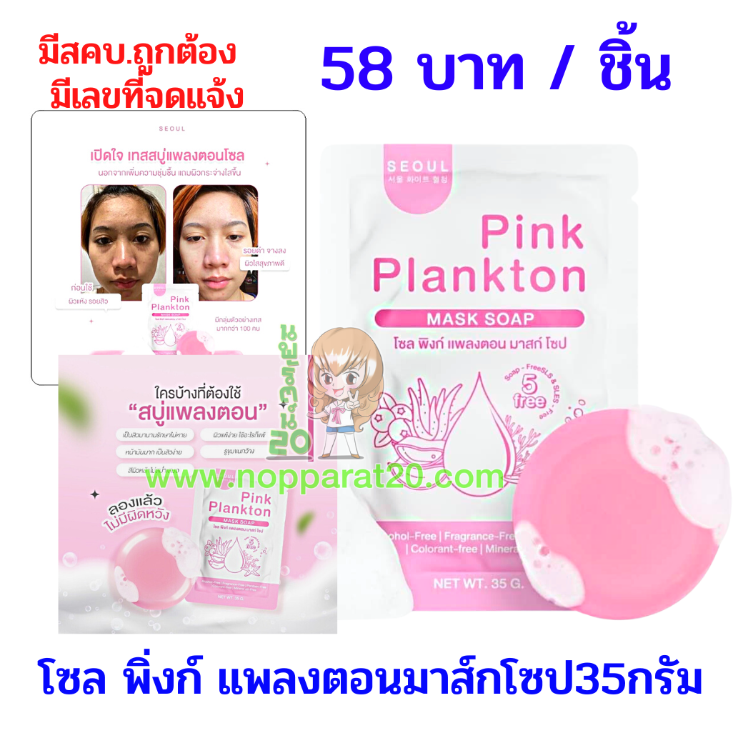 ขายส่งทุกอย่าง20,ทุกอย่าง20,ขายส่ง20,นพรัตน์20,แฟรนไชต์20,แฟรนไชส์20